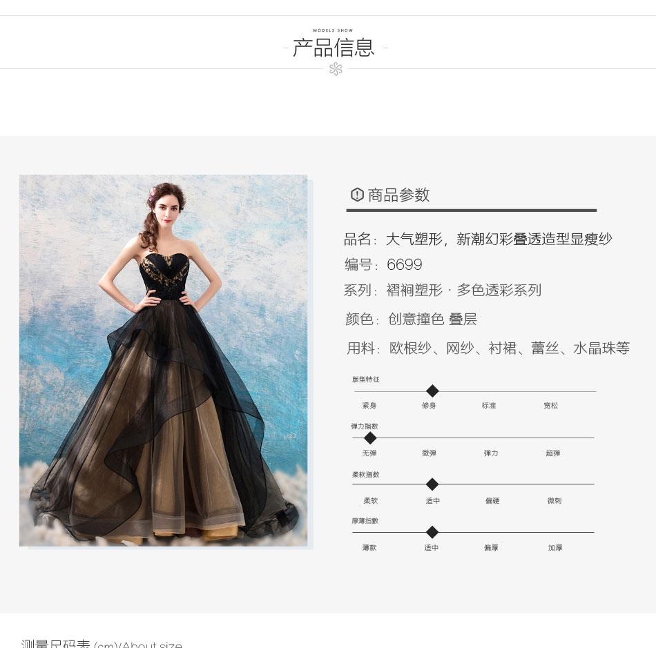 Sweetheart Black Strapless A-line Long Evening Party Prom Dresses, Prom Dresses Stores, 12334